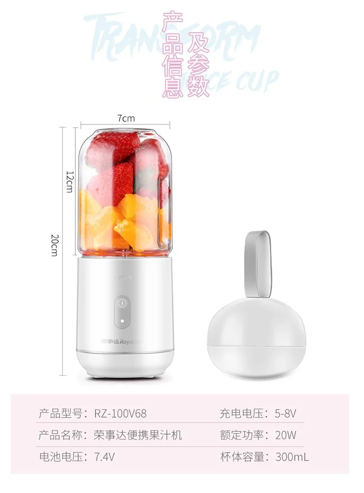 【包邮】荣事达迷你无线榨汁机便携式充电果汁机 迷你榨汁杯RZ-100V68 简易清洗 详情图 12