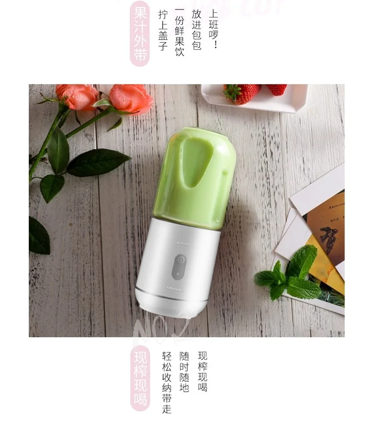 【包邮】荣事达迷你无线榨汁机便携式充电果汁机 迷你榨汁杯RZ-100V68 简易清洗 详情图 4