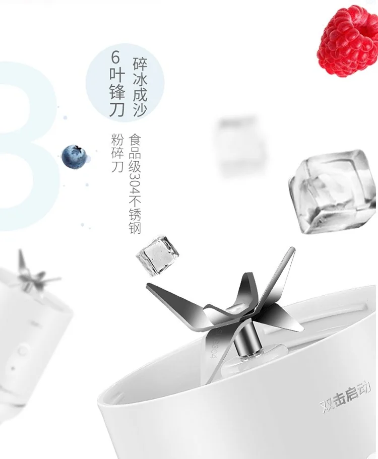 【包邮】荣事达迷你无线榨汁机便携式充电果汁机 迷你榨汁杯RZ-100V68 简易清洗 详情图 9