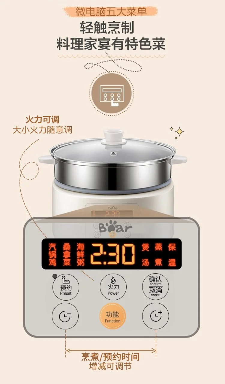 【已停产】Bear小熊 家用多功能电汽锅电蒸锅 DQG-A30C1 天然陶瓷   蒸馏烹制  3L 详情图 14