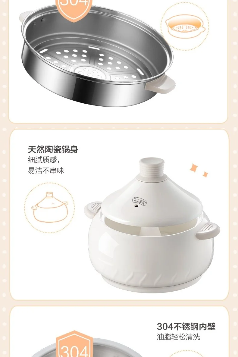 【已停产】Bear小熊 家用多功能电汽锅电蒸锅 DQG-A30C1 天然陶瓷   蒸馏烹制  3L 详情图 20