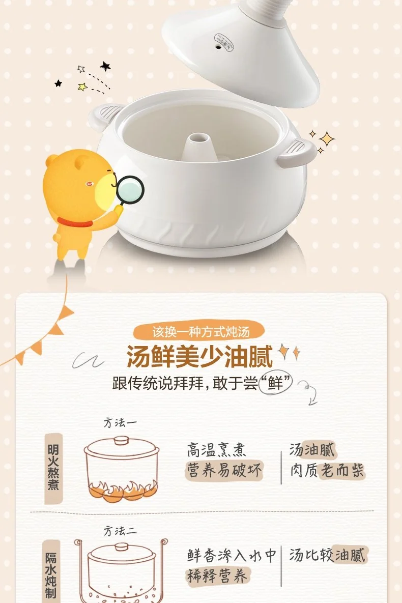 【已停产】Bear小熊 家用多功能电汽锅电蒸锅 DQG-A30C1 天然陶瓷   蒸馏烹制  3L 详情图 4