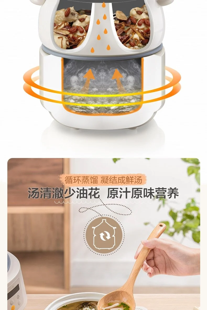 【已停产】Bear小熊 家用多功能电汽锅电蒸锅 DQG-A30C1 天然陶瓷   蒸馏烹制  3L 详情图 6
