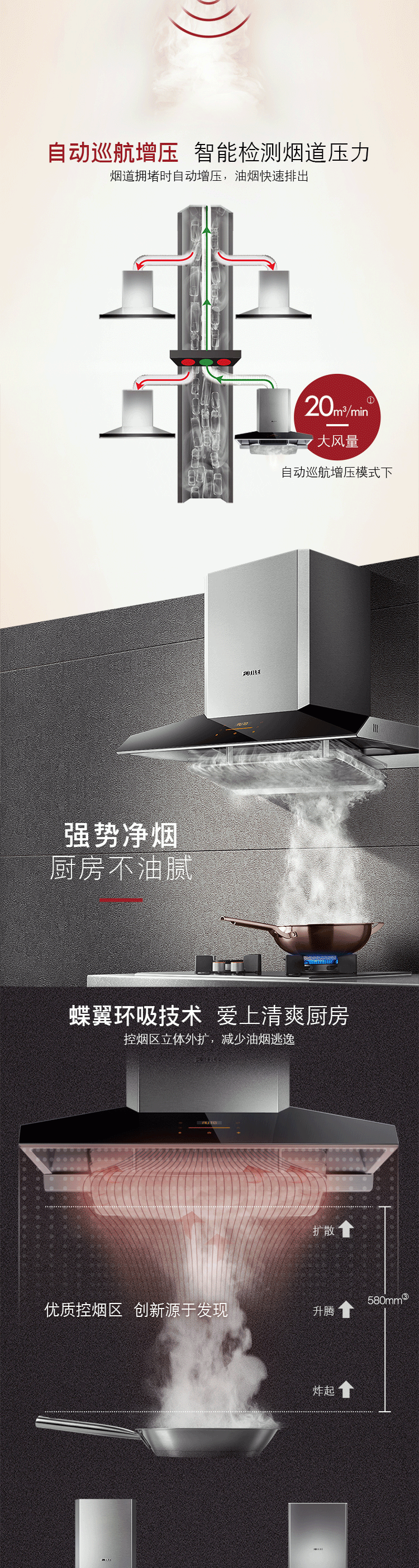 FOTILE EMG9030 36" Wall-Mounted Chimney Stainless Steel Intelligent Self-adjusting Kitchen Range Hood detail image 2
