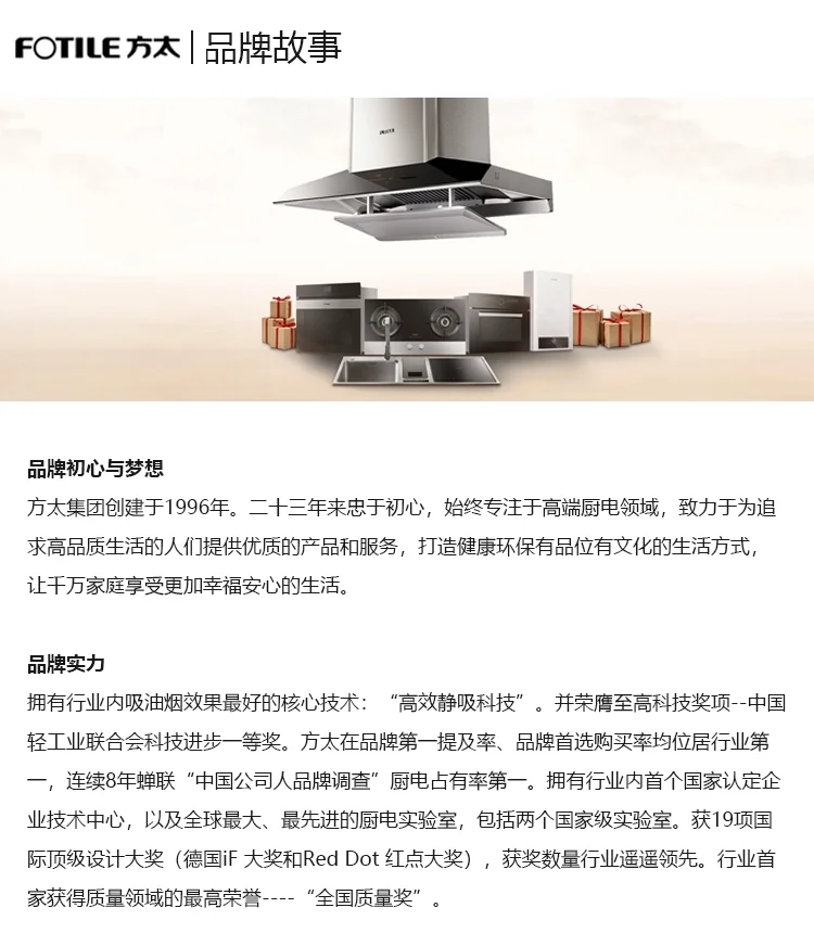 FOTILE EMG9030 36" Wall-Mounted Chimney Stainless Steel Intelligent Self-adjusting Kitchen Range Hood detail image 7