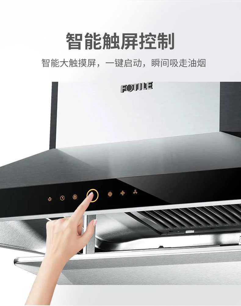 FOTIL,EMS9026,Perimeter Vent Series 36 in. 1000 CFM European Style Vent Wall Mount Range Hood in Stainless Steel with Manually Adjustable Capture Shield Technology detail image 11