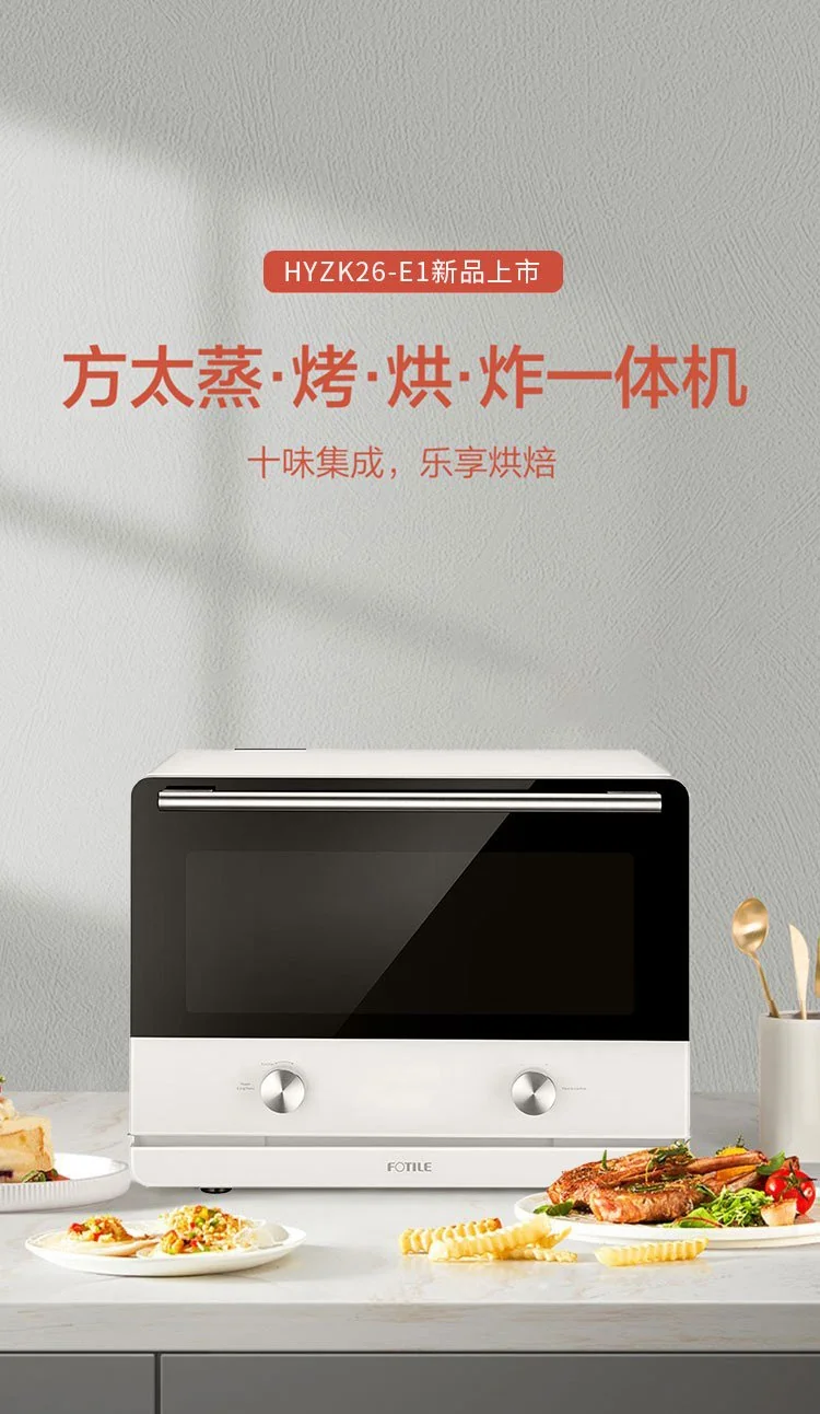 FOTILE方太 多功能台式蒸烤箱一体机 HYZK26-E1 蒸箱/烤箱/空气炸锅/果干机 白色 26L 详情图 1