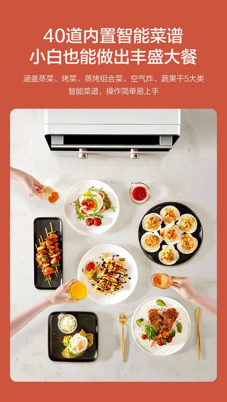 FOTILE方太 多功能台式蒸烤箱一体机 HYZK26-E1 蒸箱/烤箱/空气炸锅/果干机 白色 26L 详情图 13