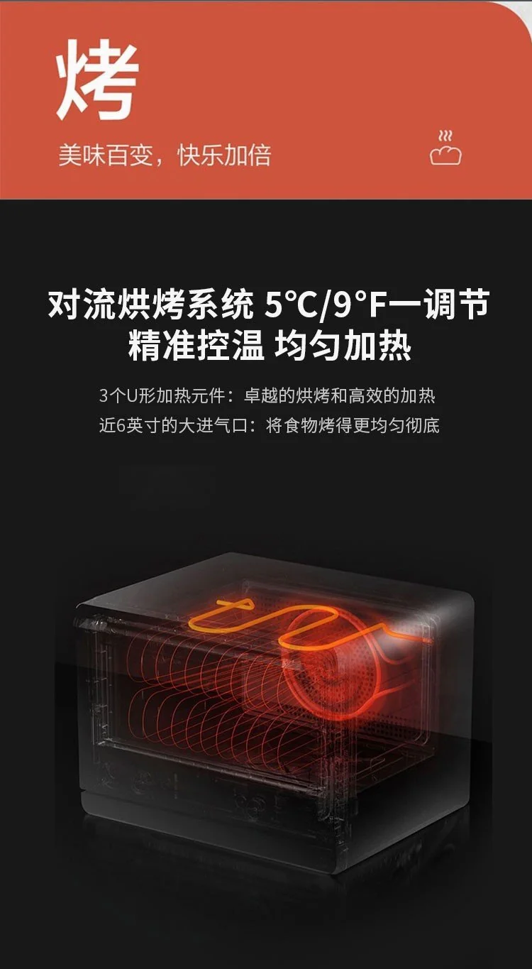 FOTILE方太 多功能台式蒸烤箱一体机 HYZK26-E1 蒸箱/烤箱/空气炸锅/果干机 白色 26L 详情图 5