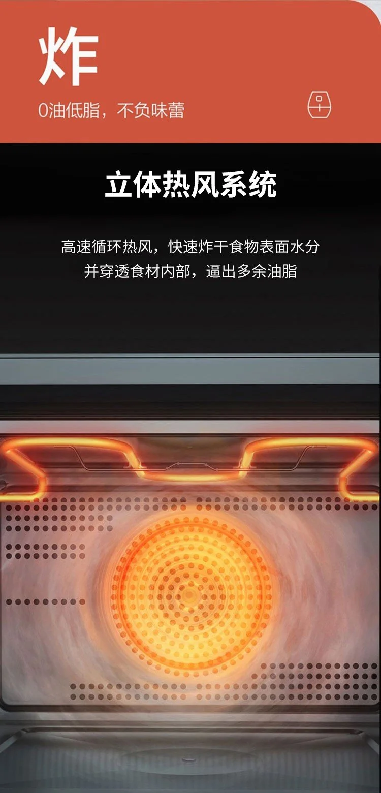 FOTILE方太 多功能台式蒸烤箱一体机 HYZK26-E1 蒸箱/烤箱/空气炸锅/果干机 白色 26L 详情图 8