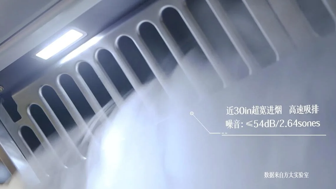 【已停产】FOTILE 方太JQG75系列 侧吸油烟机大风量家用抽油烟机 30’’   玛瑙黑/银睿灰 detail image 11
