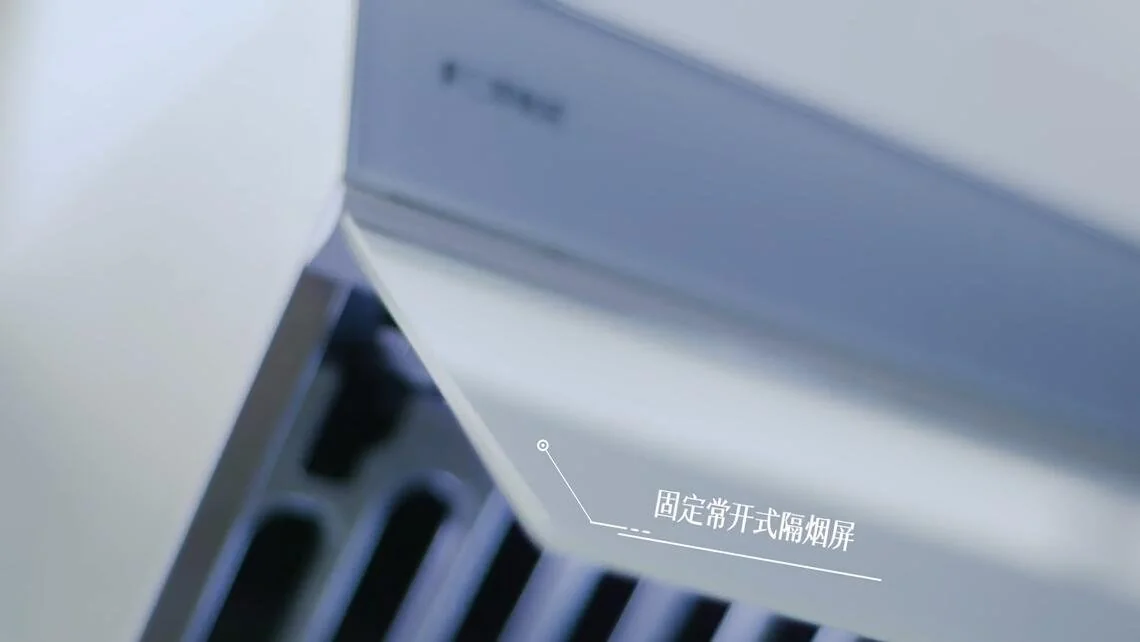 【已停产】FOTILE 方太JQG75系列 侧吸油烟机大风量家用抽油烟机 30’’   玛瑙黑/银睿灰 detail image 2