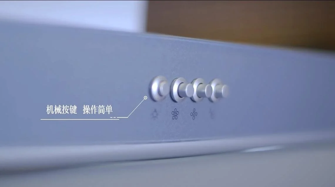 【已停产】FOTILE 方太JQG75系列 侧吸油烟机大风量家用抽油烟机 30’’   玛瑙黑/银睿灰 detail image 3
