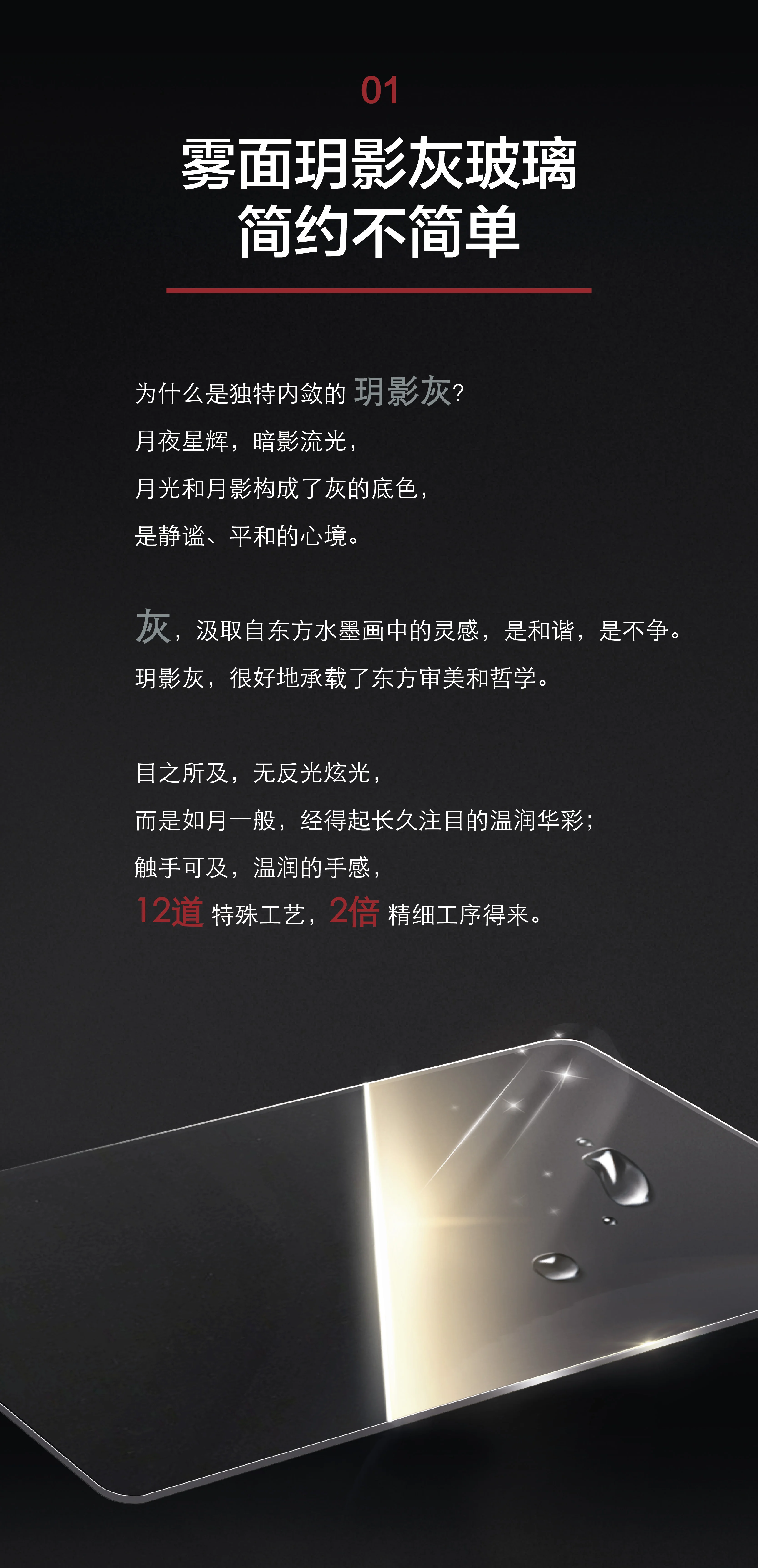 FOTILE方太 玥影系列-智能爆炒侧吸油烟机 JQG7507-Y家用大风量抽油烟机 detail image 2