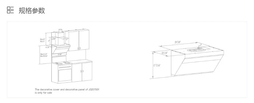 FOTILE JQG9001 Range Hood High Airflow 30’’ Under Cabinet with LED Lights detail image 10
