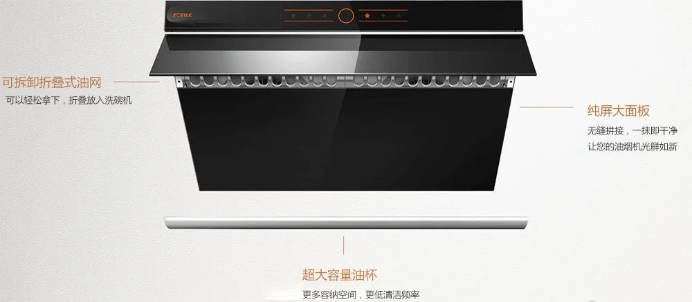 FOTILE JQG9001 Range Hood High Airflow 30’’ Under Cabinet with LED Lights detail image 3