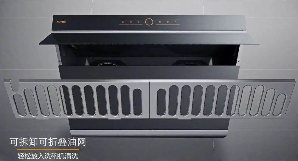 FOTILE JQG9001 Range Hood High Airflow 30’’ Under Cabinet with LED Lights detail image 8