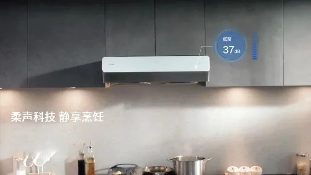 Fotile方太 灵风系列抽油烟机 UQS3001 柜下安装 低噪音 30寸 详情图 4