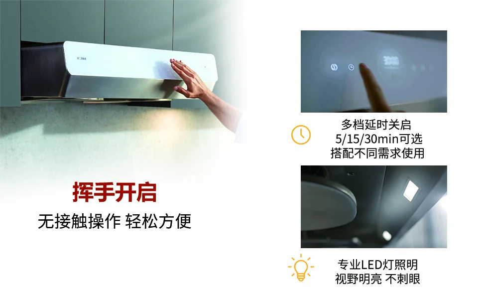 FOTILE  range hood UQS3002 ,installed under the cabinet, low noise, 30 inches detail image 4