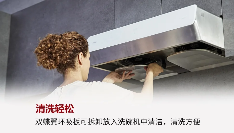 FOTILE  range hood UQS3002 ,installed under the cabinet, low noise, 30 inches detail image 6