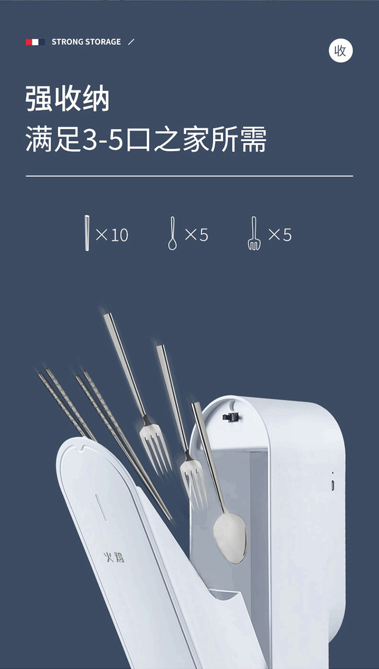 Turkey Wireless Disinfection Chopsticks Cage New chopsticks cage for the kitchen CC30 detail image 14