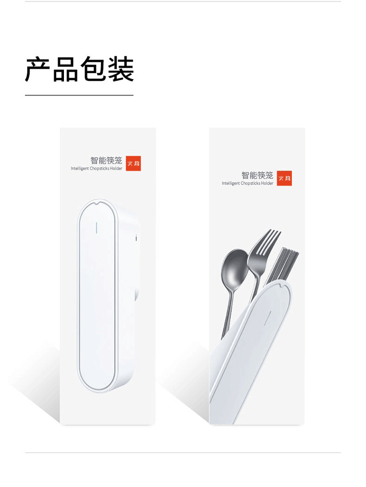 Turkey Wireless Disinfection Chopsticks Cage New chopsticks cage for the kitchen CC30 detail image 19