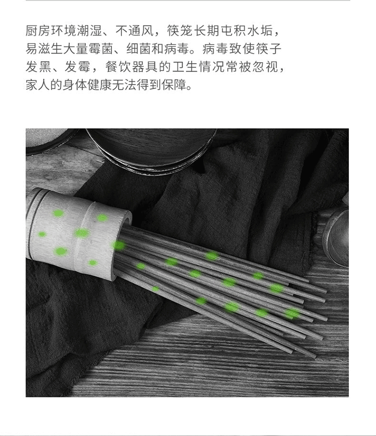 Turkey Wireless Disinfection Chopsticks Cage New chopsticks cage for the kitchen CC30 detail image 3