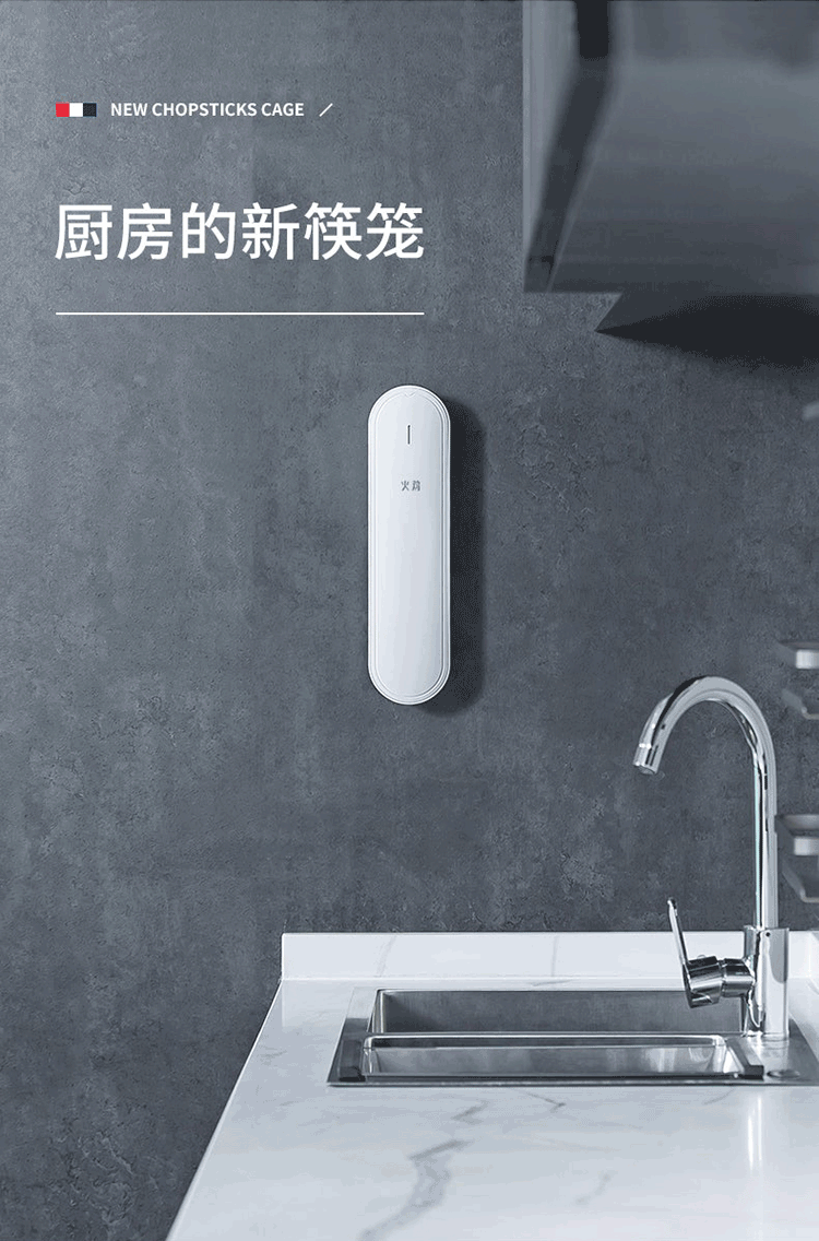 Turkey Wireless Disinfection Chopsticks Cage New chopsticks cage for the kitchen CC30 detail image 4