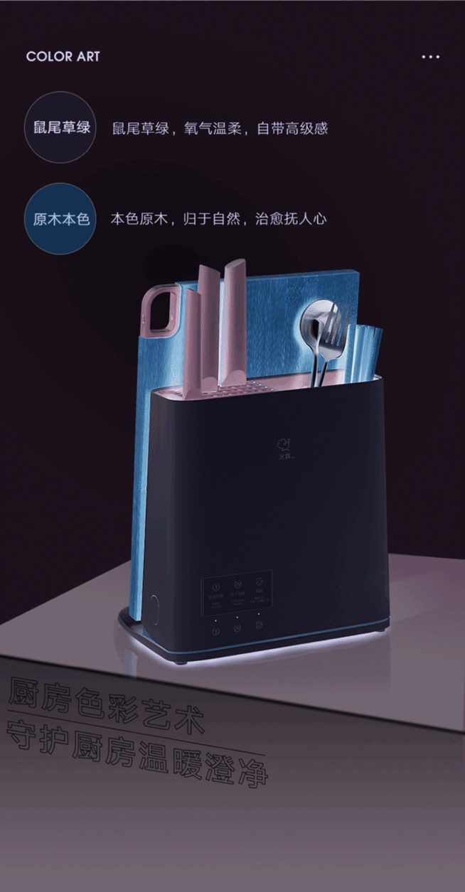 火鸡电器 全自动智能消毒刀架筷子消毒机绿色款KR-65 杀菌烘干 智能安全 详情图 2