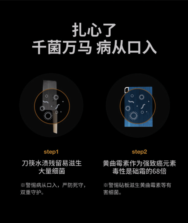 火鸡电器 全自动智能消毒刀架筷子消毒机绿色款KR-65 杀菌烘干 智能安全 详情图 6