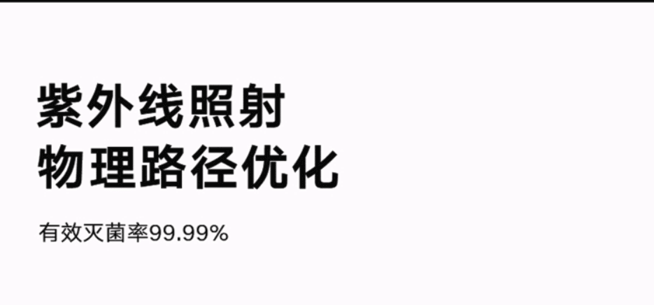 火鸡电器 全自动智能消毒刀架筷子消毒机绿色款KR-65 杀菌烘干 智能安全 详情图 7