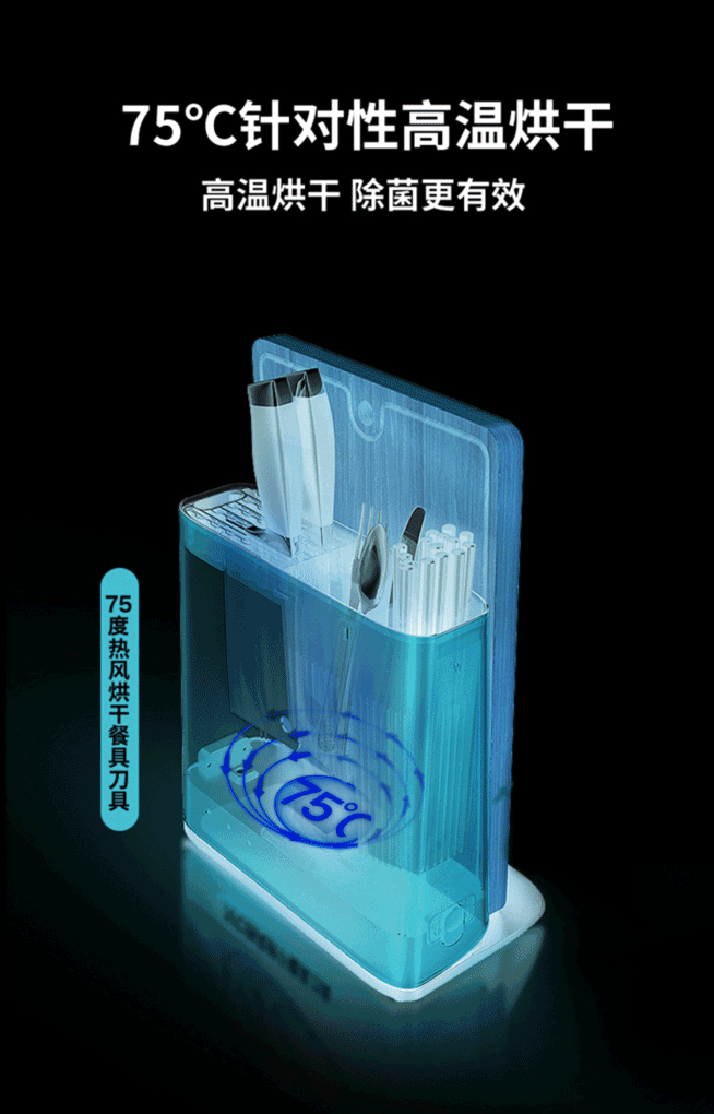 火鸡电器 全自动智能消毒刀架筷子消毒机绿色款KR-65 杀菌烘干 智能安全 详情图 10