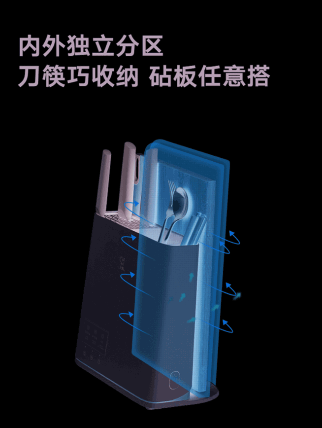 火鸡电器 全自动智能消毒刀架筷子消毒机绿色款KR-65 杀菌烘干 智能安全 详情图 15