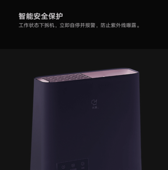 火鸡电器 全自动智能消毒刀架筷子消毒机绿色款KR-65 杀菌烘干 智能安全 详情图 22