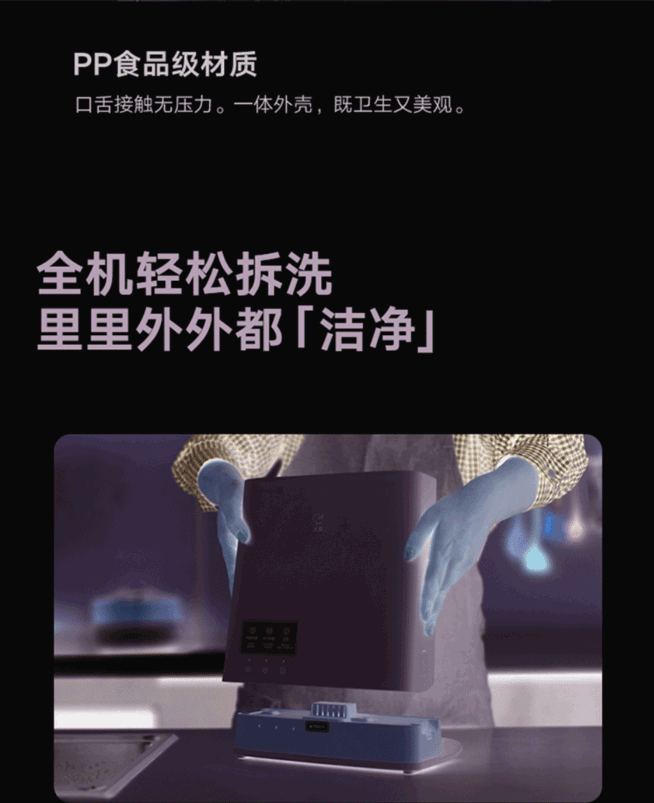 火鸡电器 全自动智能消毒刀架筷子消毒机绿色款KR-65 杀菌烘干 智能安全 详情图 23
