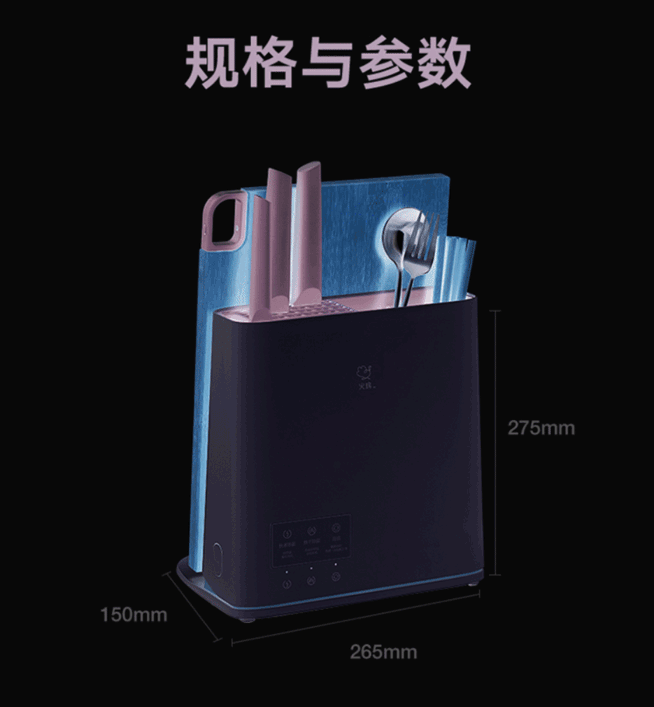 火鸡电器 全自动智能消毒刀架筷子消毒机绿色款KR-65 杀菌烘干 智能安全 详情图 27