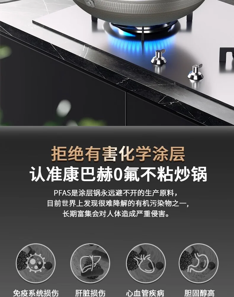 康巴赫第七代真钛蜂窝锅家用炒锅不锈钢不粘锅炒菜锅 32CM 详情图 2