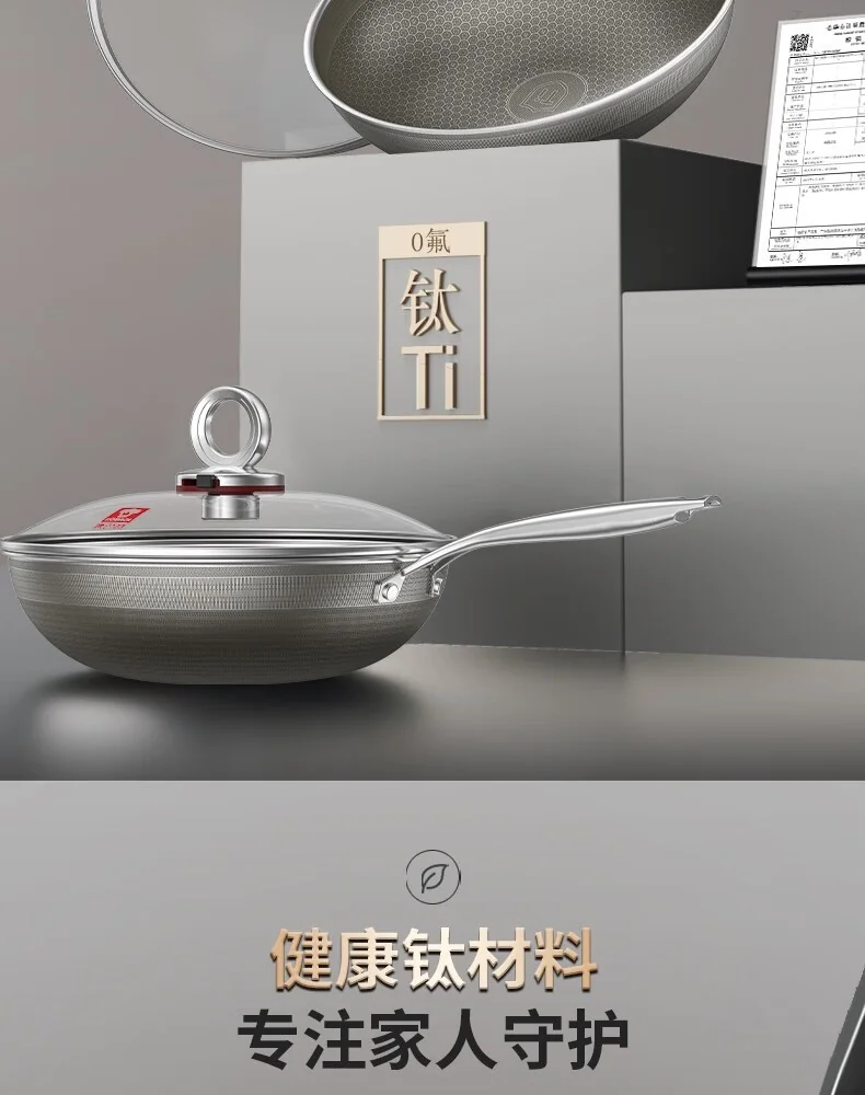 康巴赫第七代真钛蜂窝锅家用炒锅不锈钢不粘锅炒菜锅 32CM 详情图 6