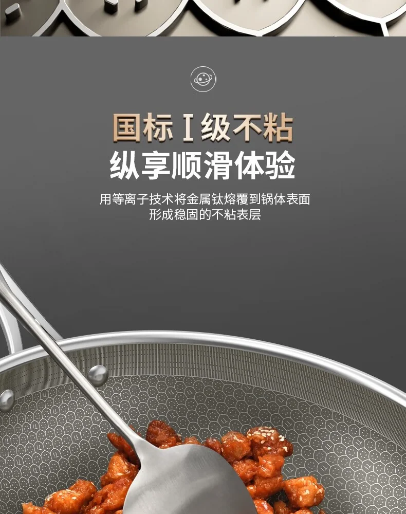 康巴赫第七代真钛蜂窝锅家用炒锅不锈钢不粘锅炒菜锅 32CM 详情图 10