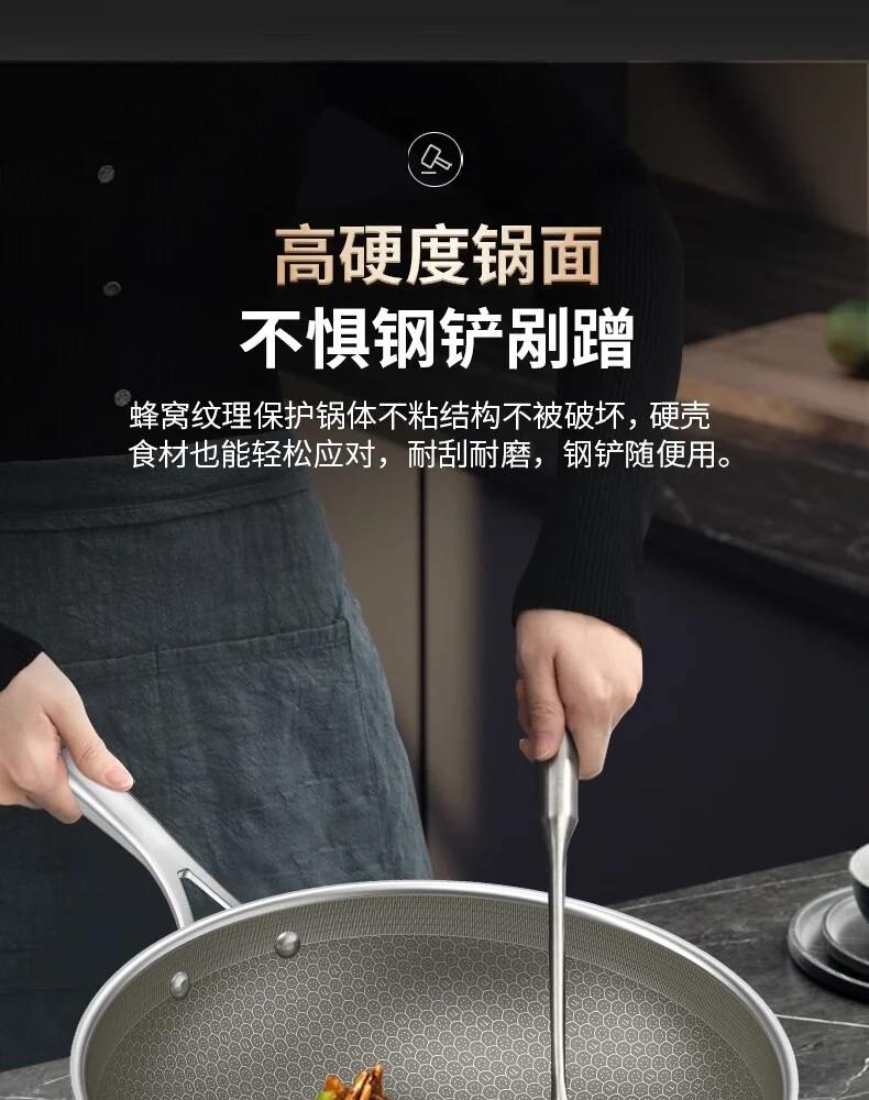 康巴赫第七代真钛蜂窝锅家用炒锅不锈钢不粘锅炒菜锅 32CM 详情图 14