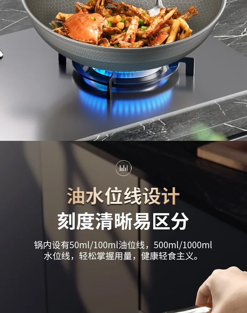 康巴赫第七代真钛蜂窝锅家用炒锅不锈钢不粘锅炒菜锅 32CM 详情图 15