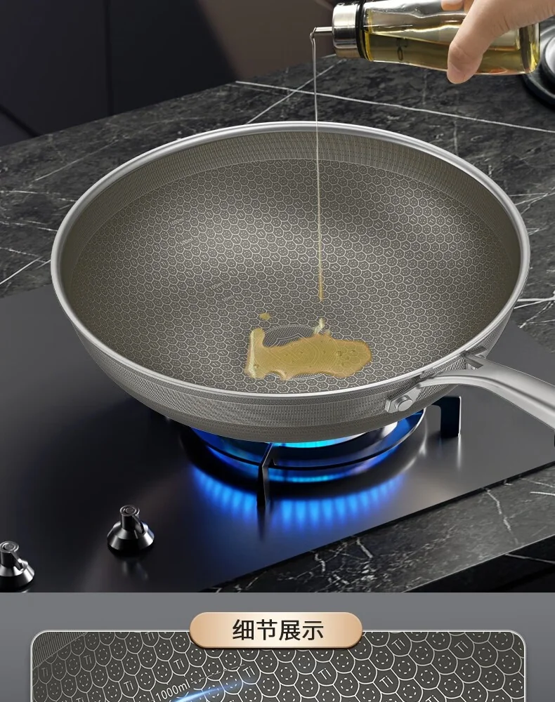 康巴赫第七代真钛蜂窝锅家用炒锅不锈钢不粘锅炒菜锅 32CM 详情图 16