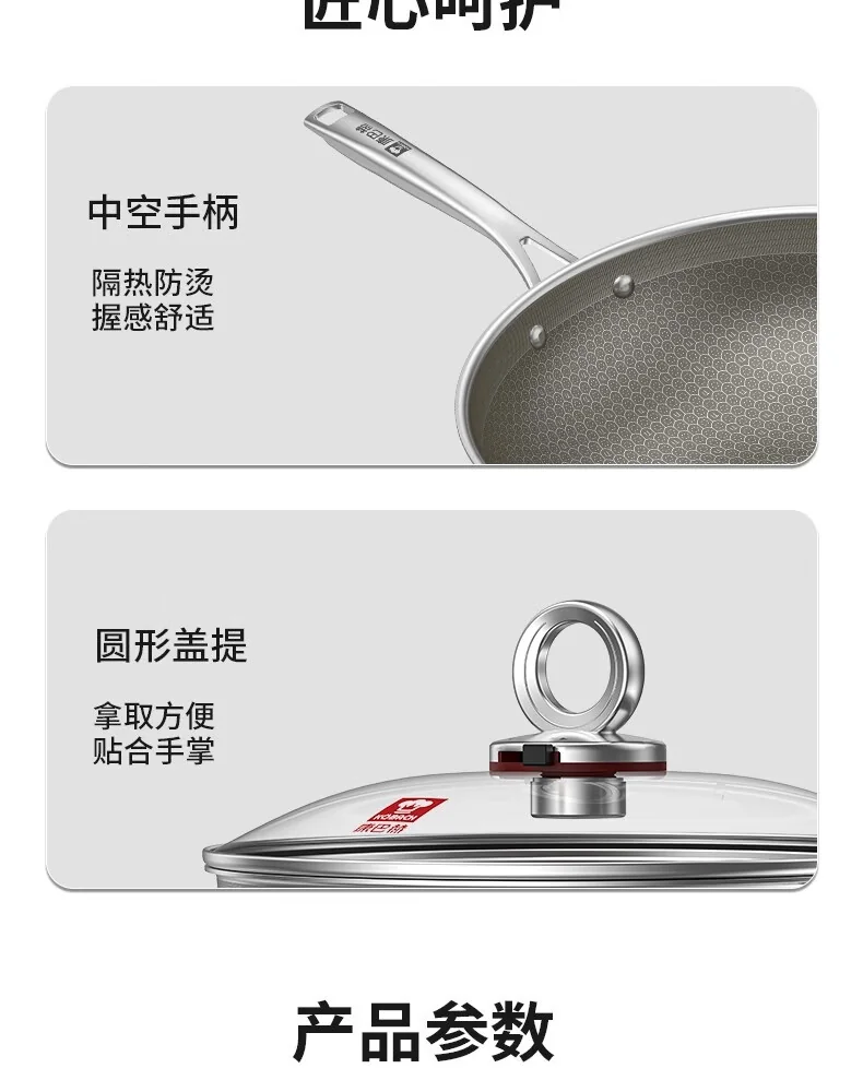 康巴赫第七代真钛蜂窝锅家用炒锅不锈钢不粘锅炒菜锅 32CM 详情图 19