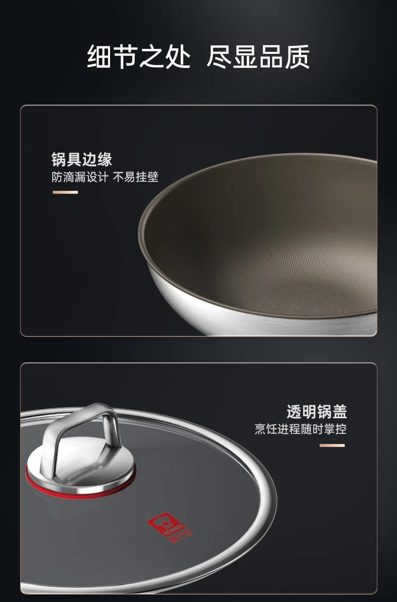 康巴赫 炒锅 无涂层钛不粘锅家用少油烟平底炒菜锅电磁炉明火通用 新品无涂层钛不粘锅 32cm 详情图 11