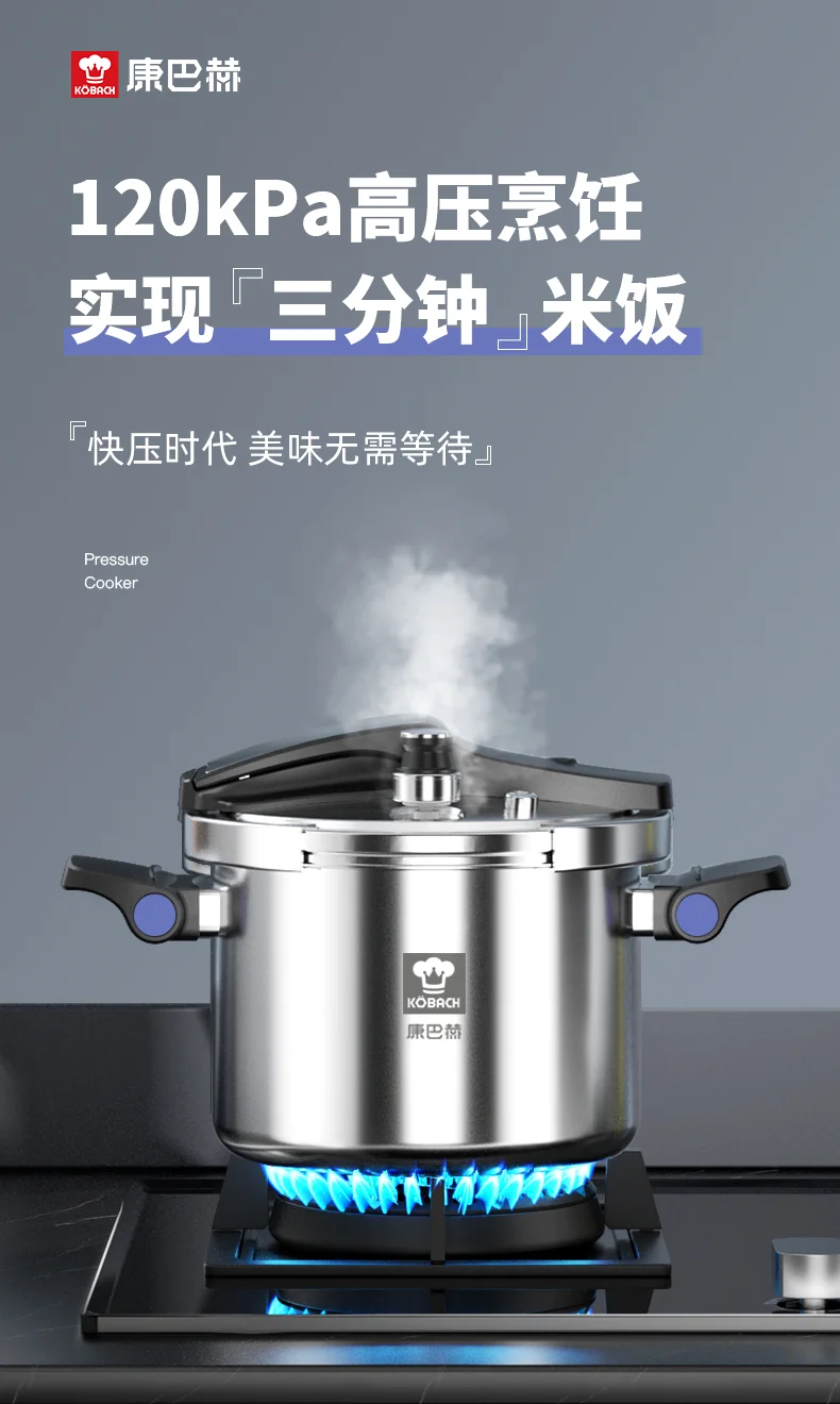 【不再补货】康巴赫 多重防爆折叠可立锅盖家用304不锈钢压力锅快煮电磁炉燃气通用 22cm直径【6L容量】 详情图 1