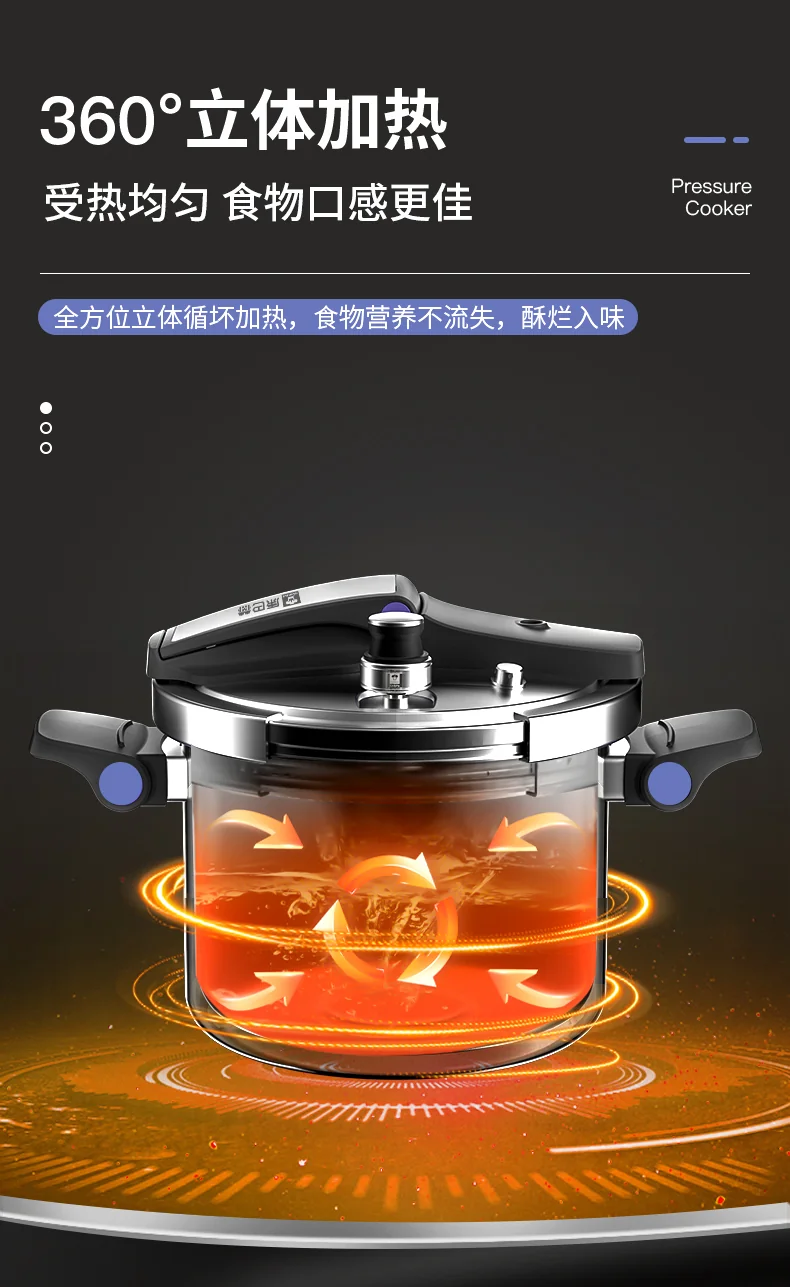 【不再补货】康巴赫 多重防爆折叠可立锅盖家用304不锈钢压力锅快煮电磁炉燃气通用 22cm直径【6L容量】 详情图 6