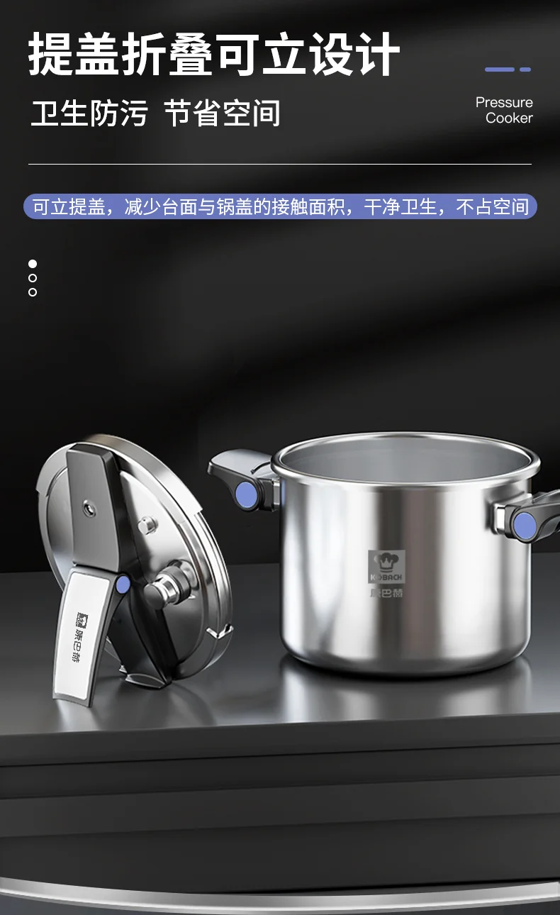 【不再补货】康巴赫 多重防爆折叠可立锅盖家用304不锈钢压力锅快煮电磁炉燃气通用 22cm直径【6L容量】 详情图 7