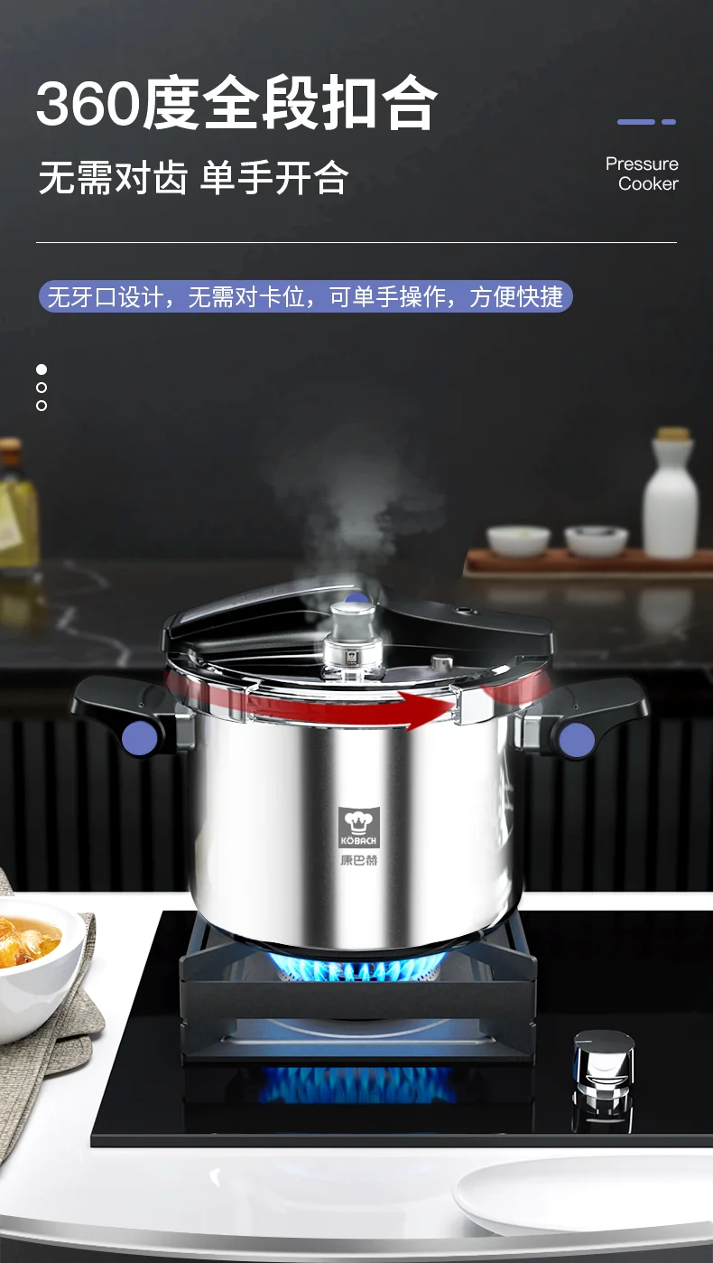 【不再补货】康巴赫 多重防爆折叠可立锅盖家用304不锈钢压力锅快煮电磁炉燃气通用 22cm直径【6L容量】 详情图 8
