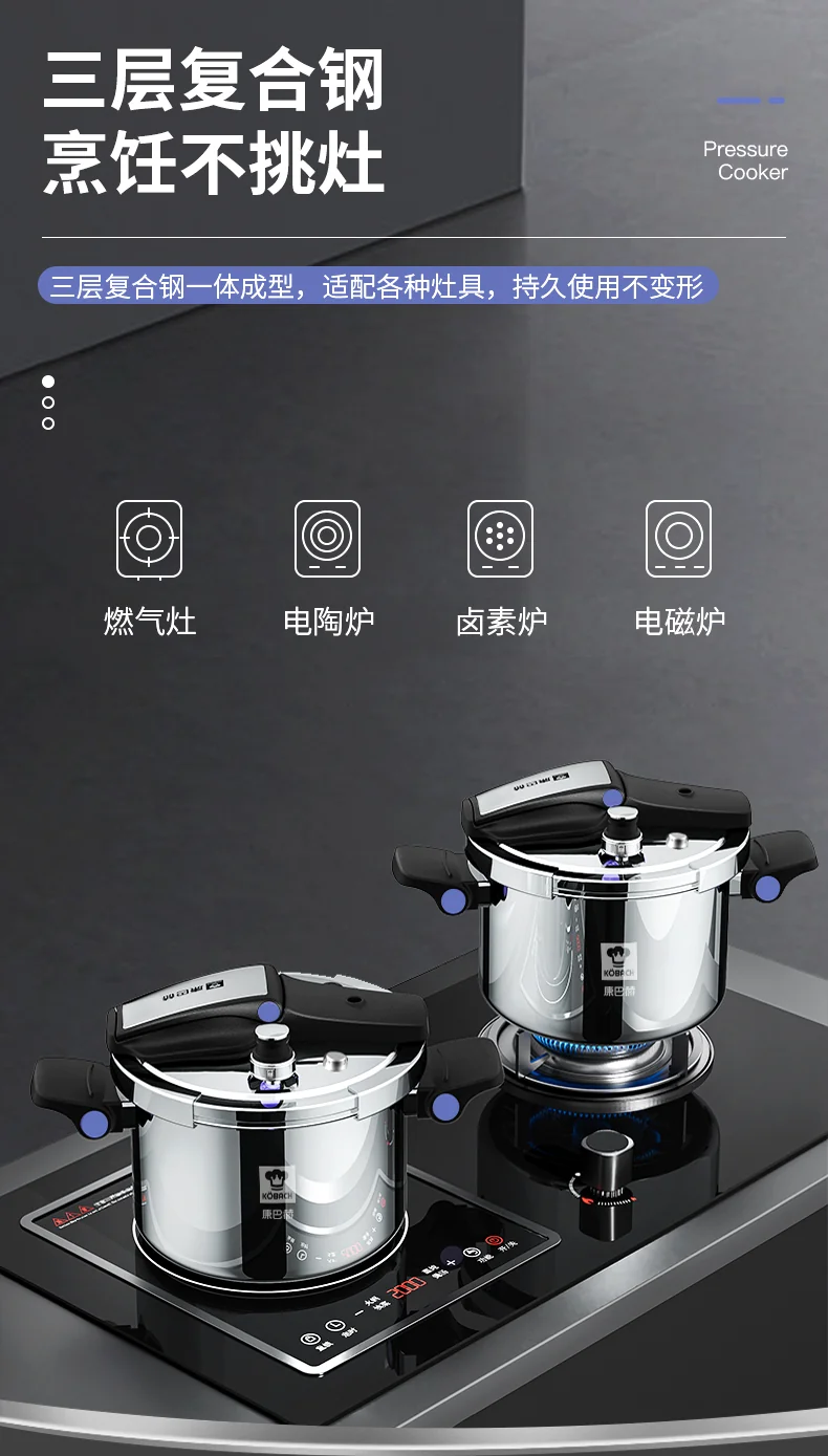 【不再补货】康巴赫 多重防爆折叠可立锅盖家用304不锈钢压力锅快煮电磁炉燃气通用 22cm直径【6L容量】 详情图 13