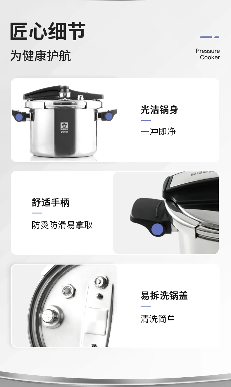 【不再补货】康巴赫 多重防爆折叠可立锅盖家用304不锈钢压力锅快煮电磁炉燃气通用 22cm直径【6L容量】 详情图 15